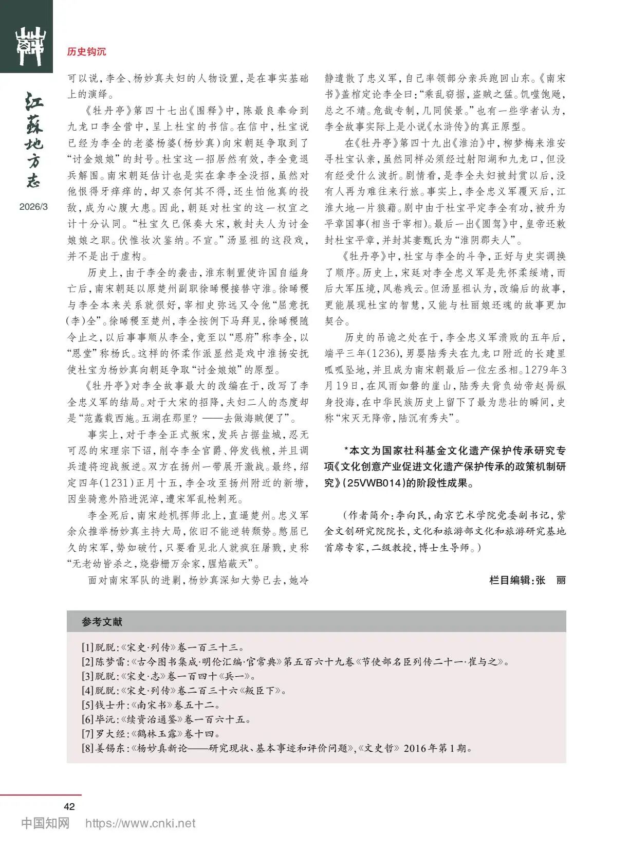微信图片_2026-07-15_155101_293.jpg