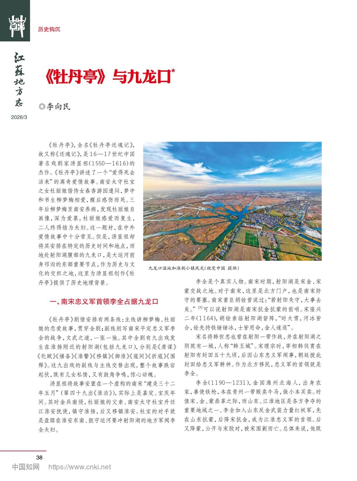 微信图片_2026-07-15_155035_166.jpg