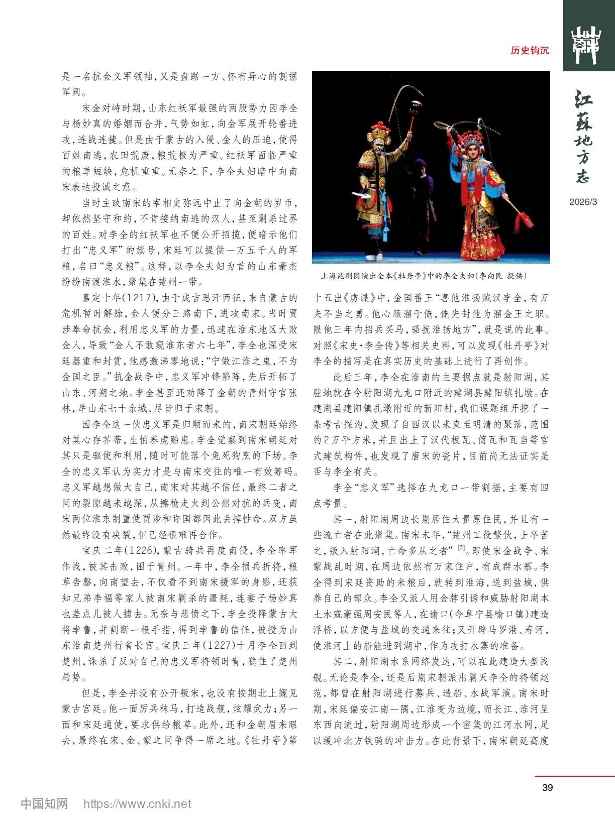 微信图片_2026-07-15_155041_296.jpg