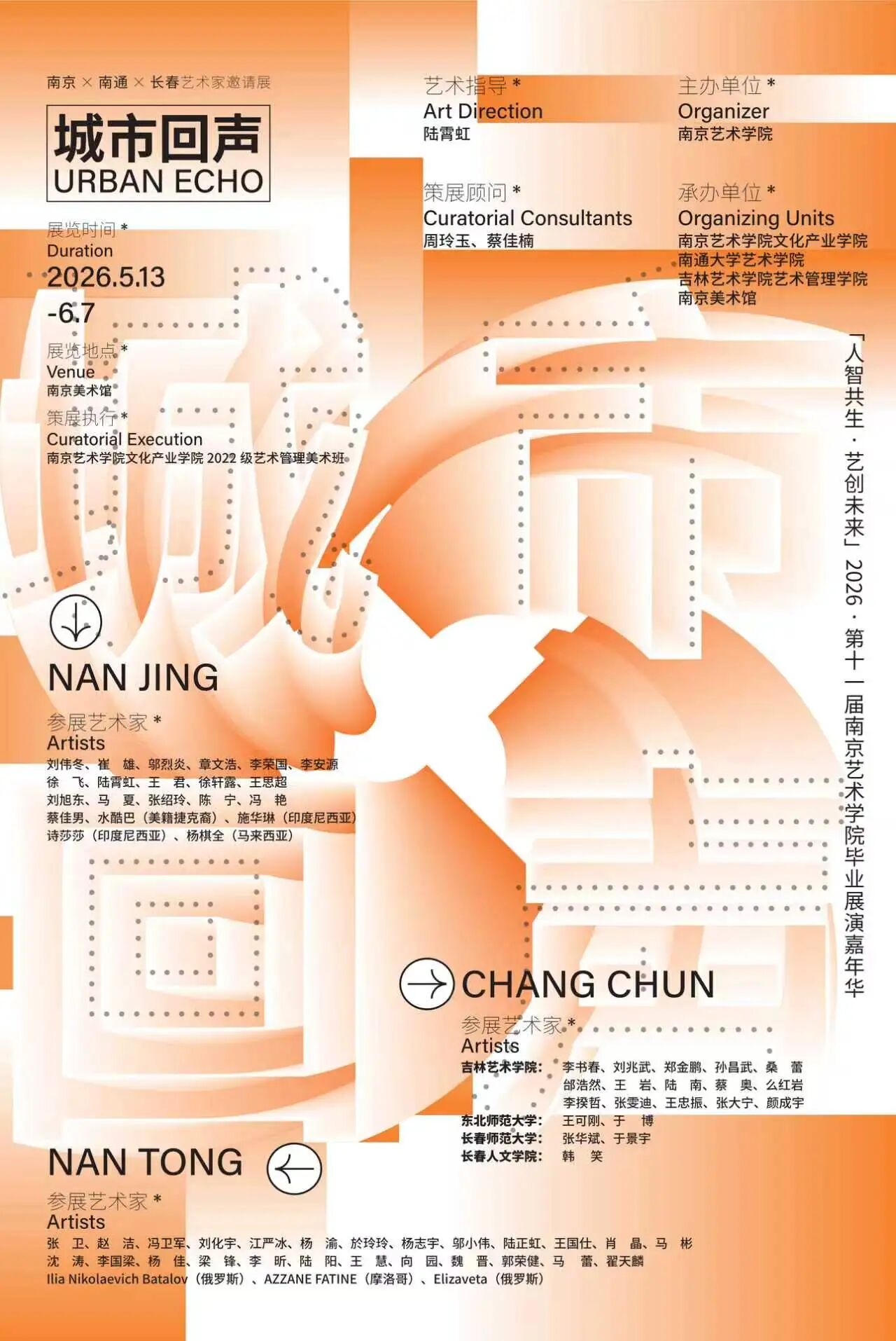微信图片_2026-05-20_155313_487.jpg