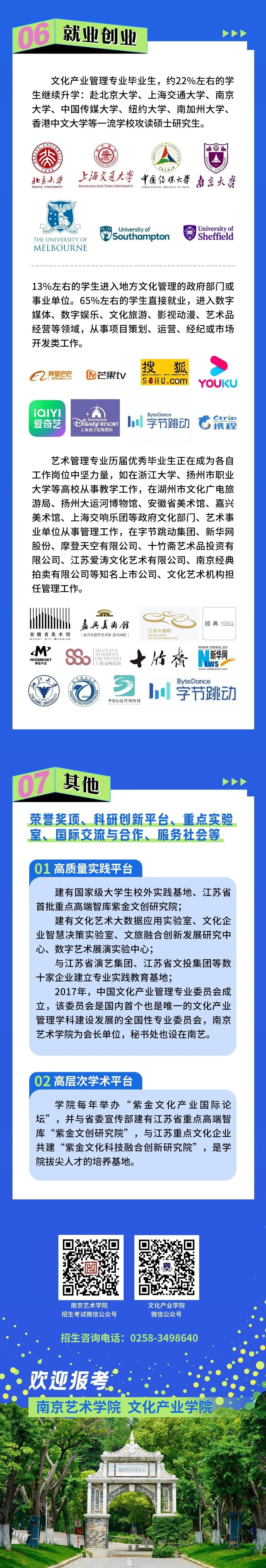 微信图片_2026-06-02_153944_763.jpg