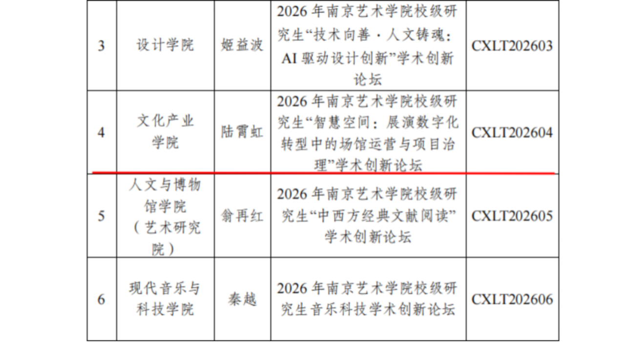微信图片_2026-05-18_084725_733.png