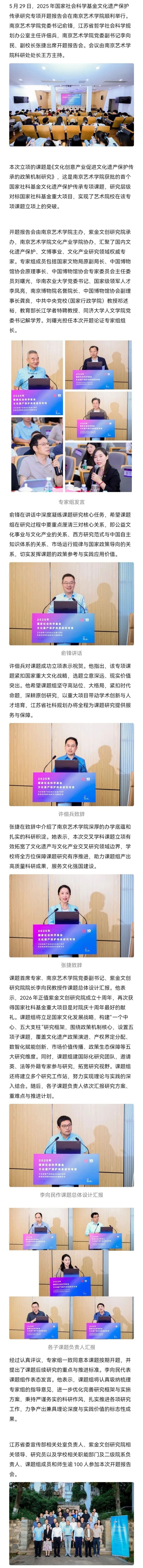 微信图片_2026-06-02_153640_055.jpg