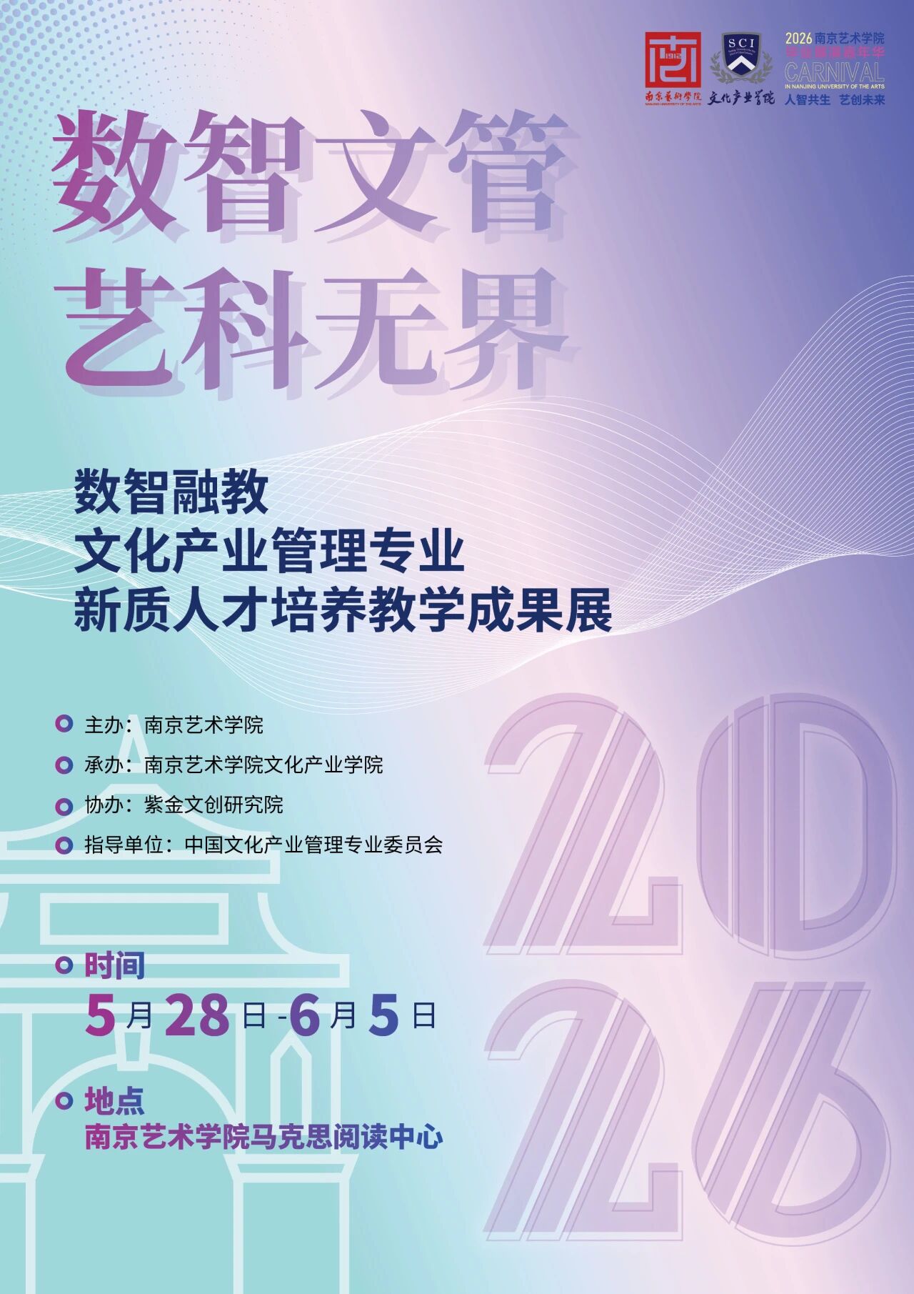 微信图片_2026-06-02_151848_272.jpg