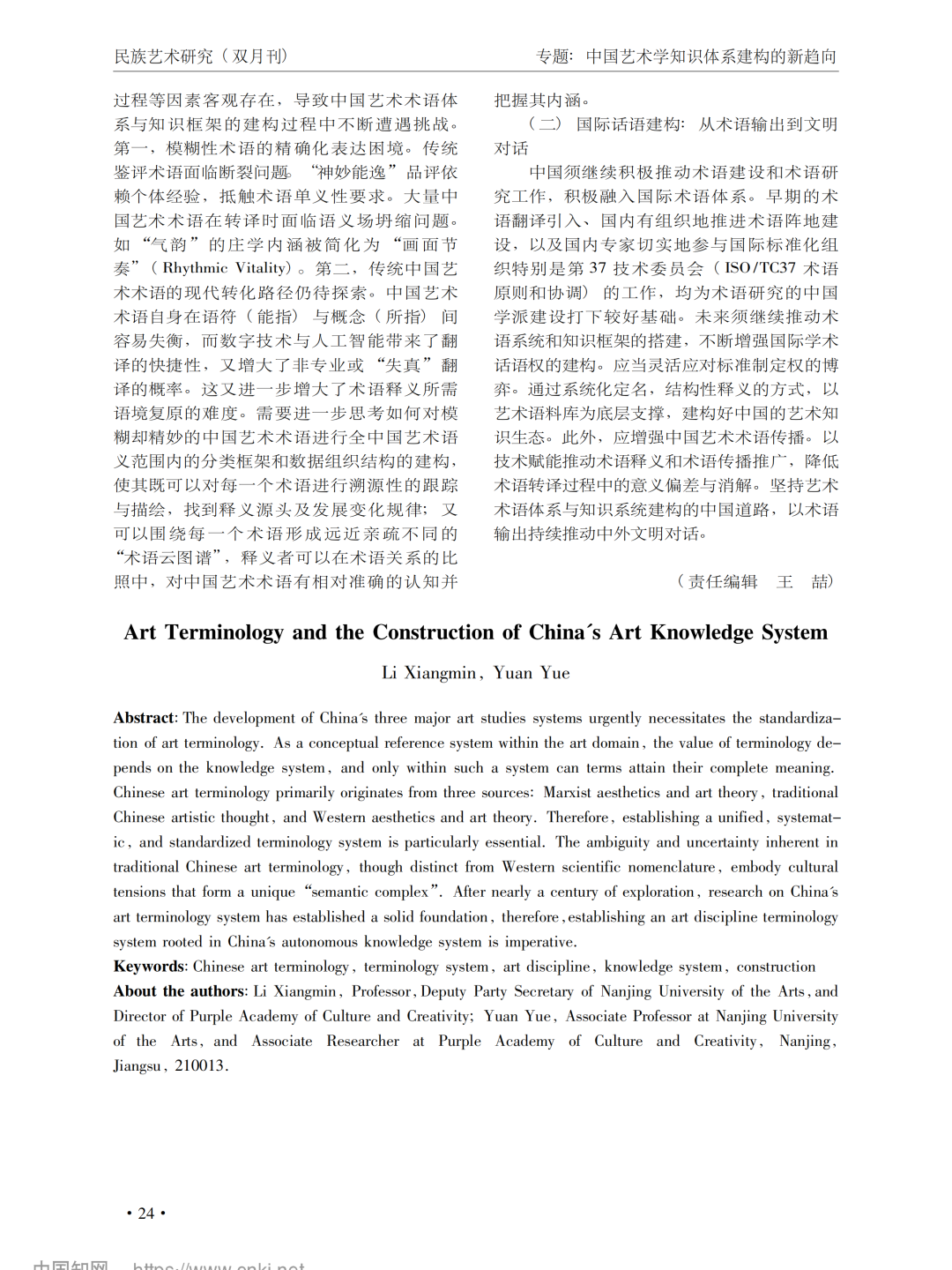 微信图片_2026-04-22_092223_912.png