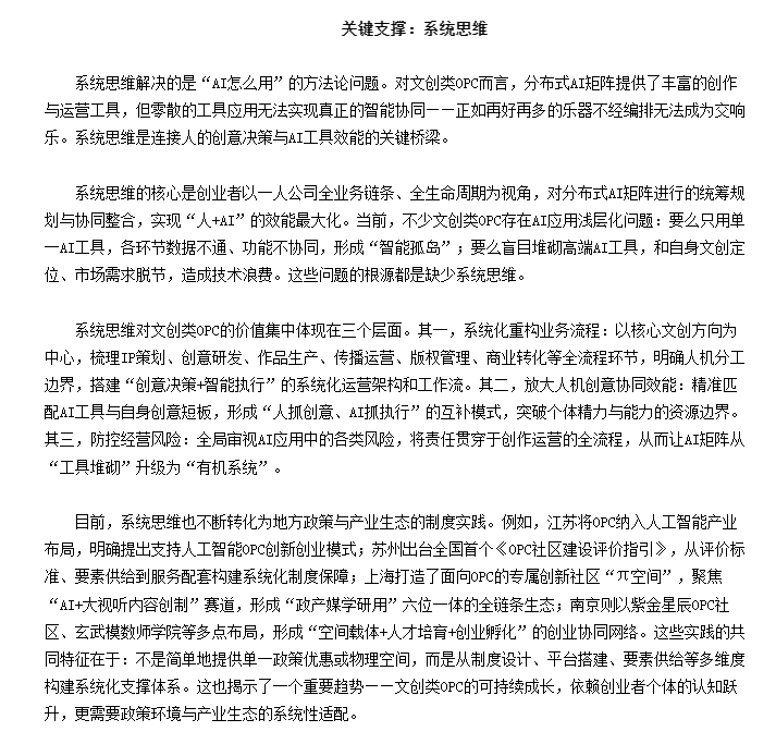 微信图片_2026-05-18_084048_879.png