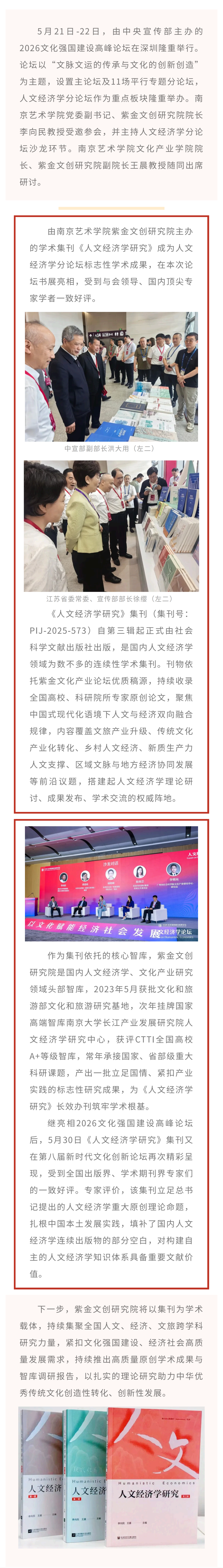 微信图片_2026-06-18_090005_794.png