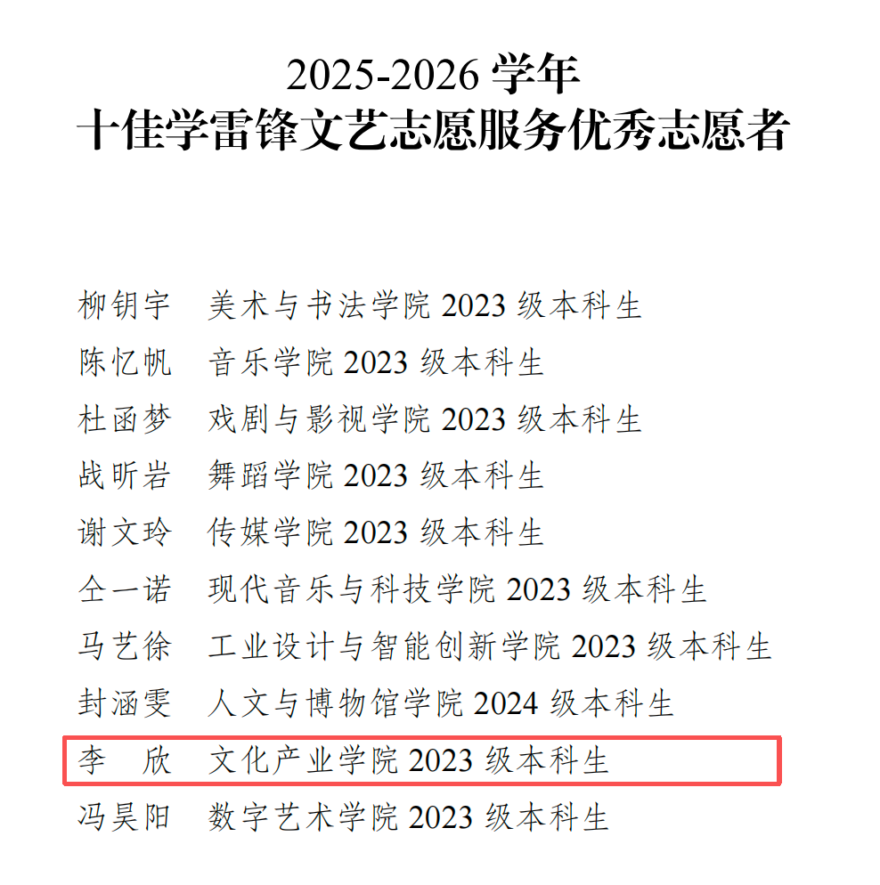 微信图片_2026-06-02_150310_915.png
