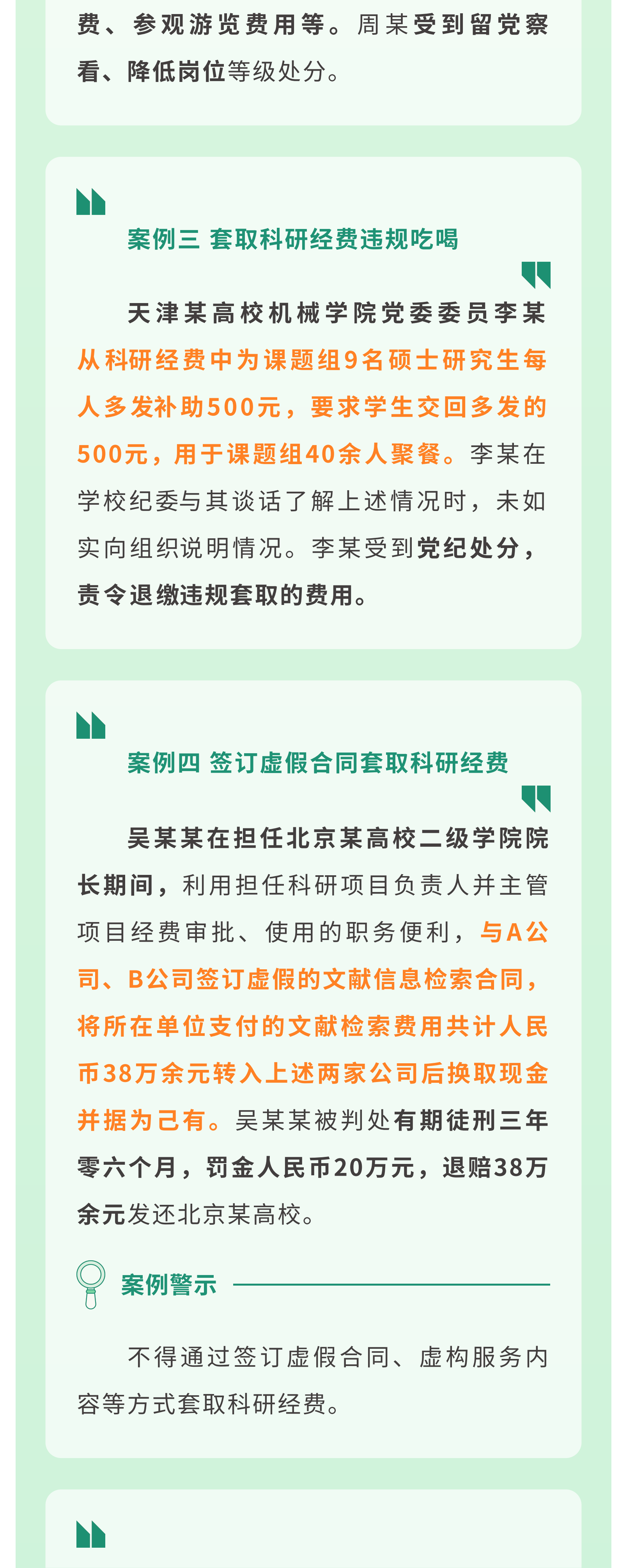 微信图片_2026-04-02_084711_262.png