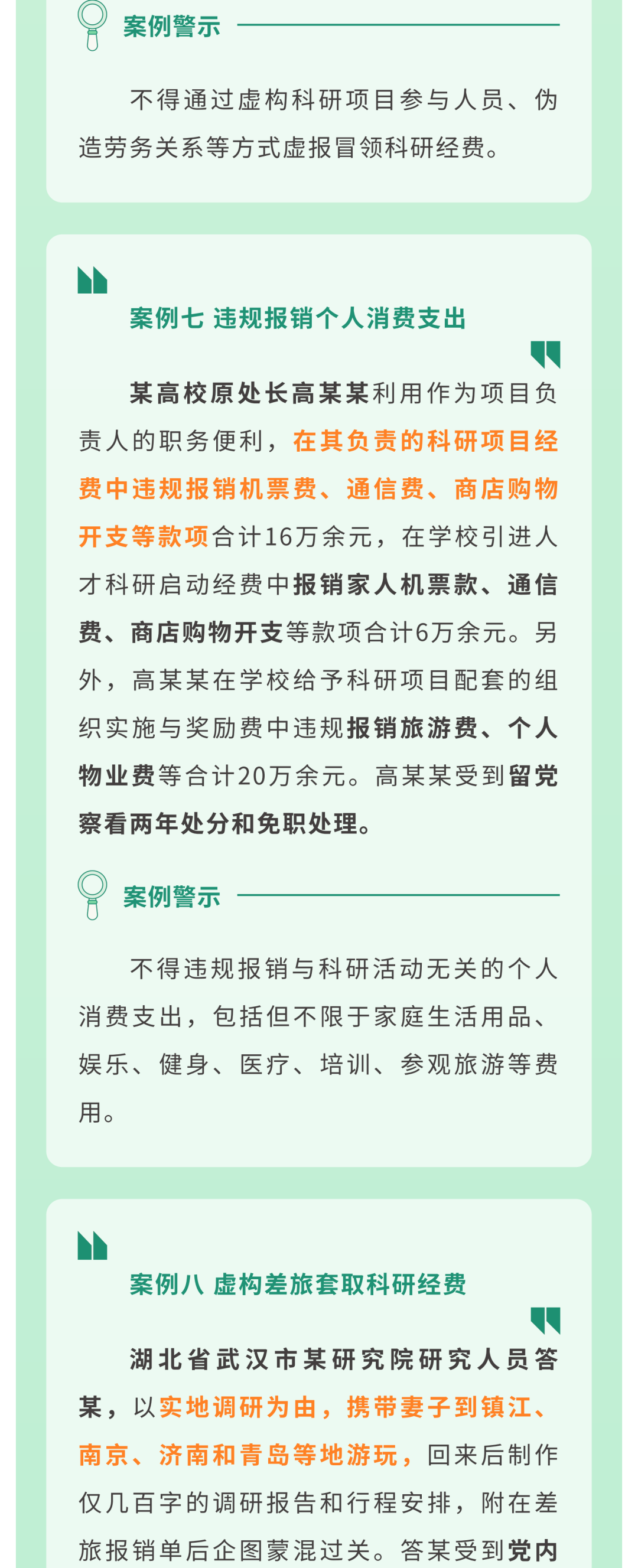 微信图片_2026-04-02_084725_294.png