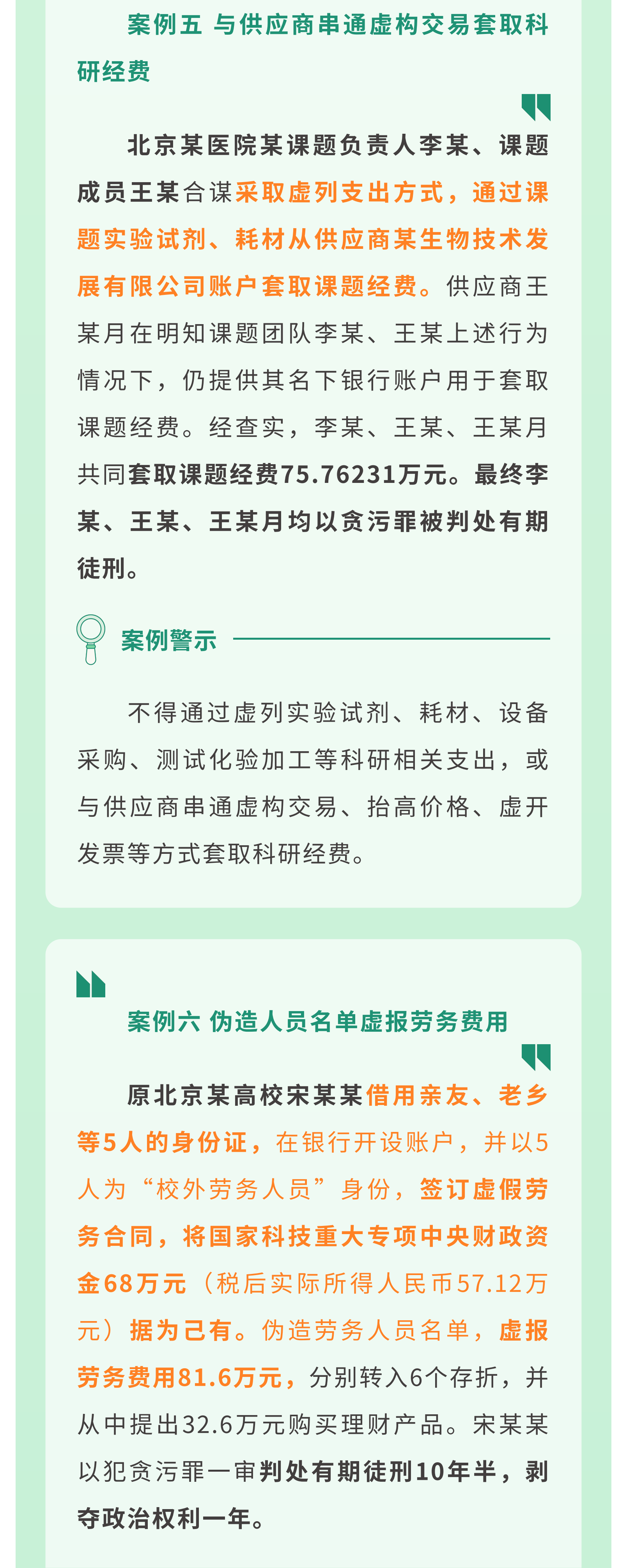 微信图片_2026-04-02_084720_795.png