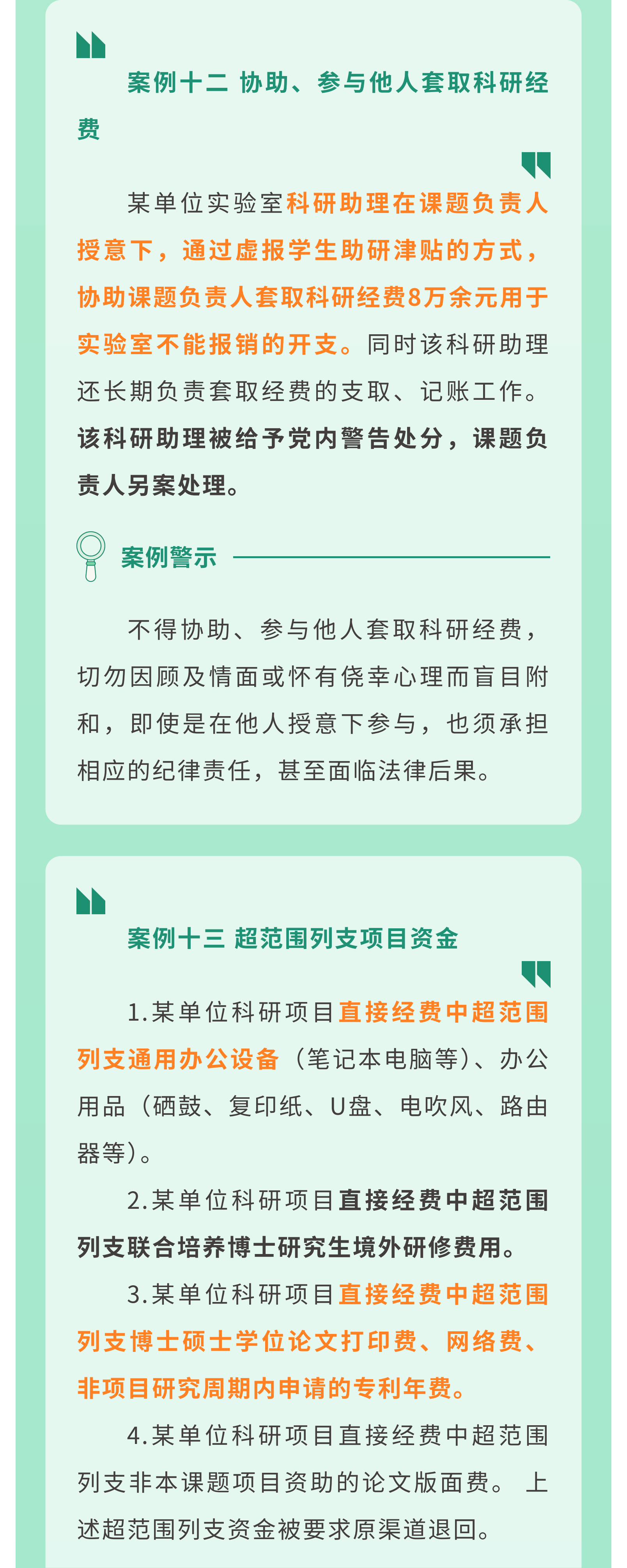 微信图片_2026-04-02_084739_194.png
