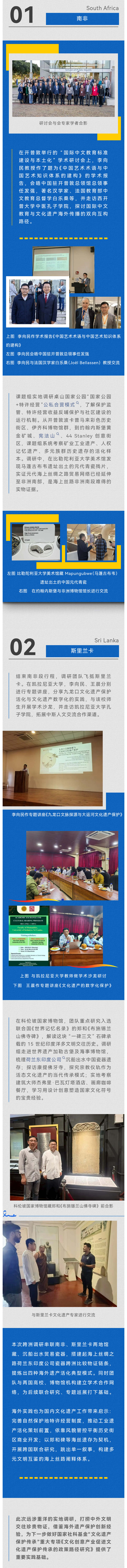 微信图片_2026-09-04_153559_803.png
