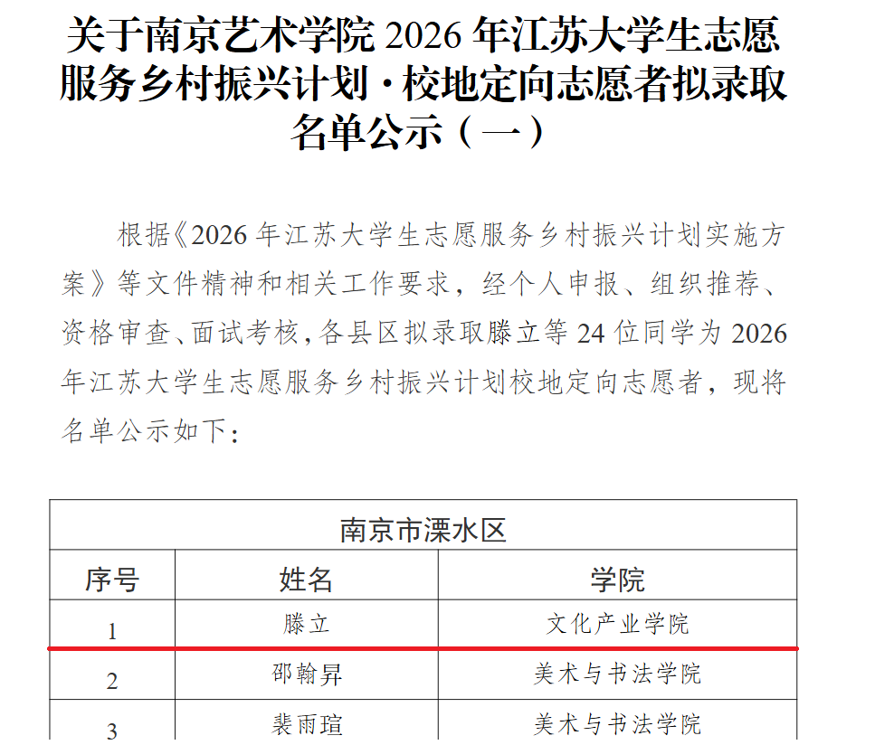 微信图片_2026-05-08_083906_671.png