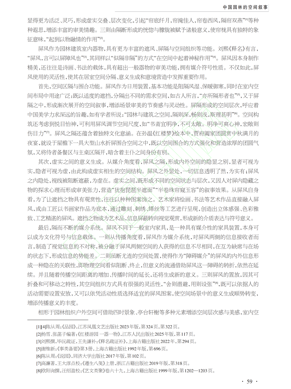 微信图片_2026-04-22_091315_553.png