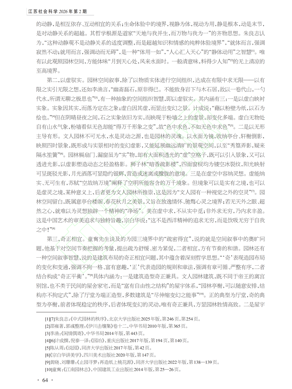 微信图片_2026-04-22_091345_386.png