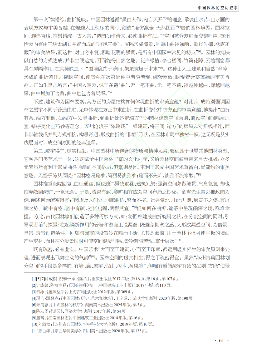 微信图片_2026-04-22_091324_042.png