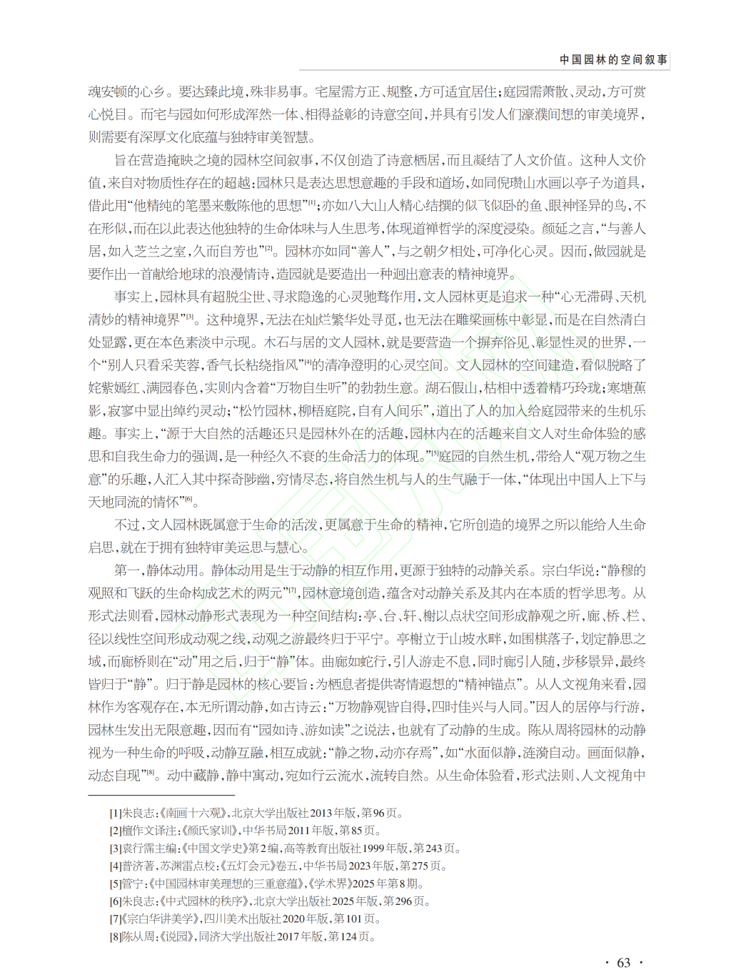 微信图片_2026-04-22_091340_807.png